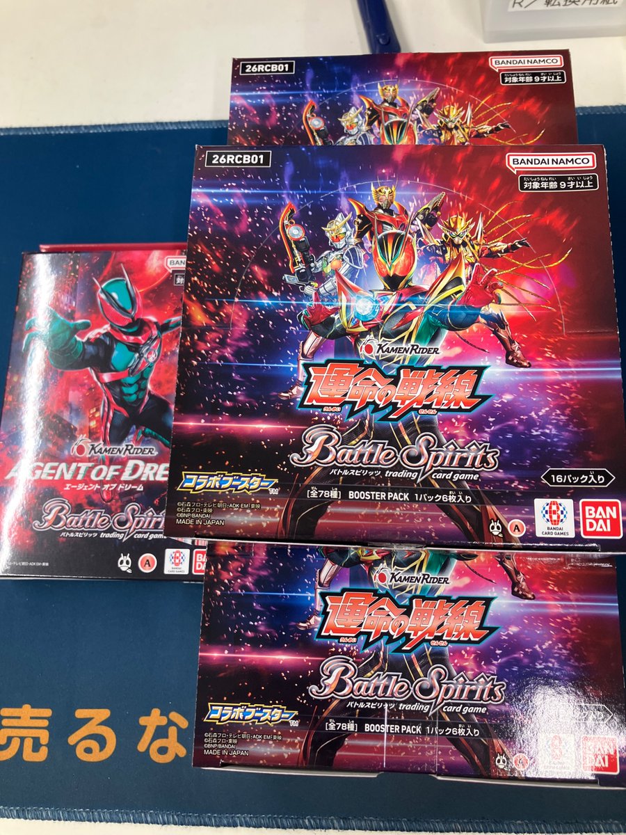 ブックオフ西友鳴海店【トレカ】公式X 🔥PSA10（ポケカ）取扱い有