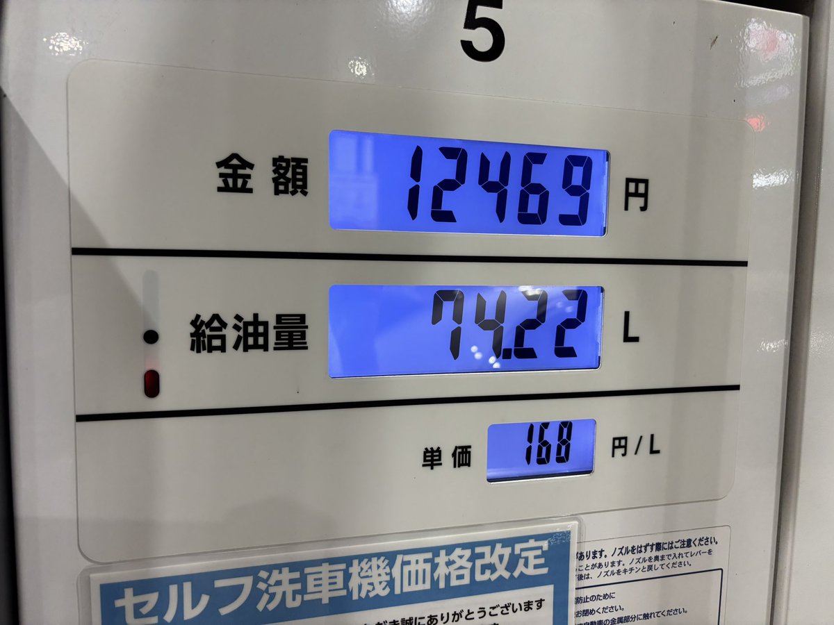 e46driveit's tweet photo. ホント毎月なんで生活できてるのかよくわからない https://t.co/LUI1nlyjE1