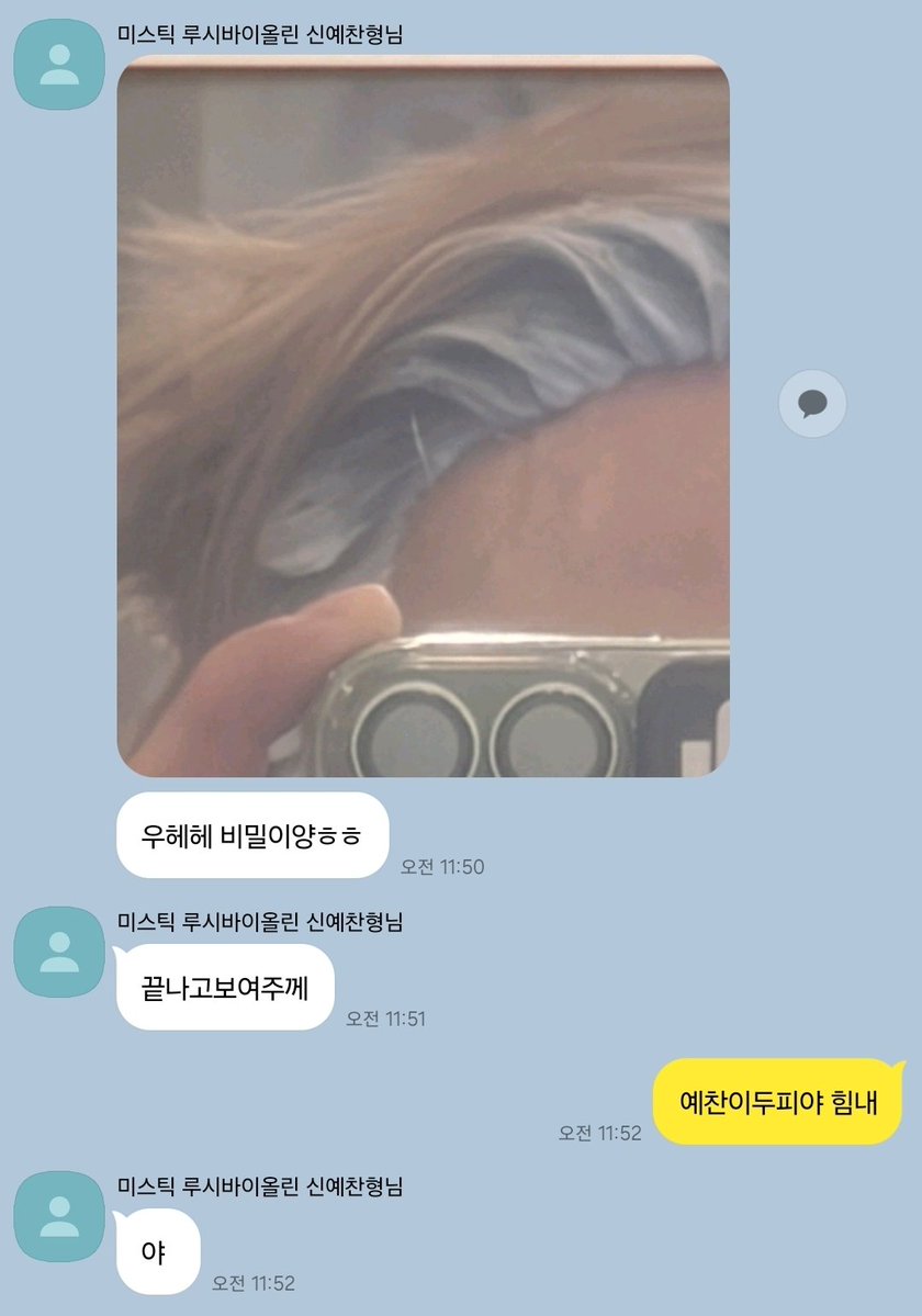 match_aa4's tweet photo. #엽녜 

아무래도 남친이 딸기모찌로 변하셨으니... https://t.co/1pO8jMOv4m