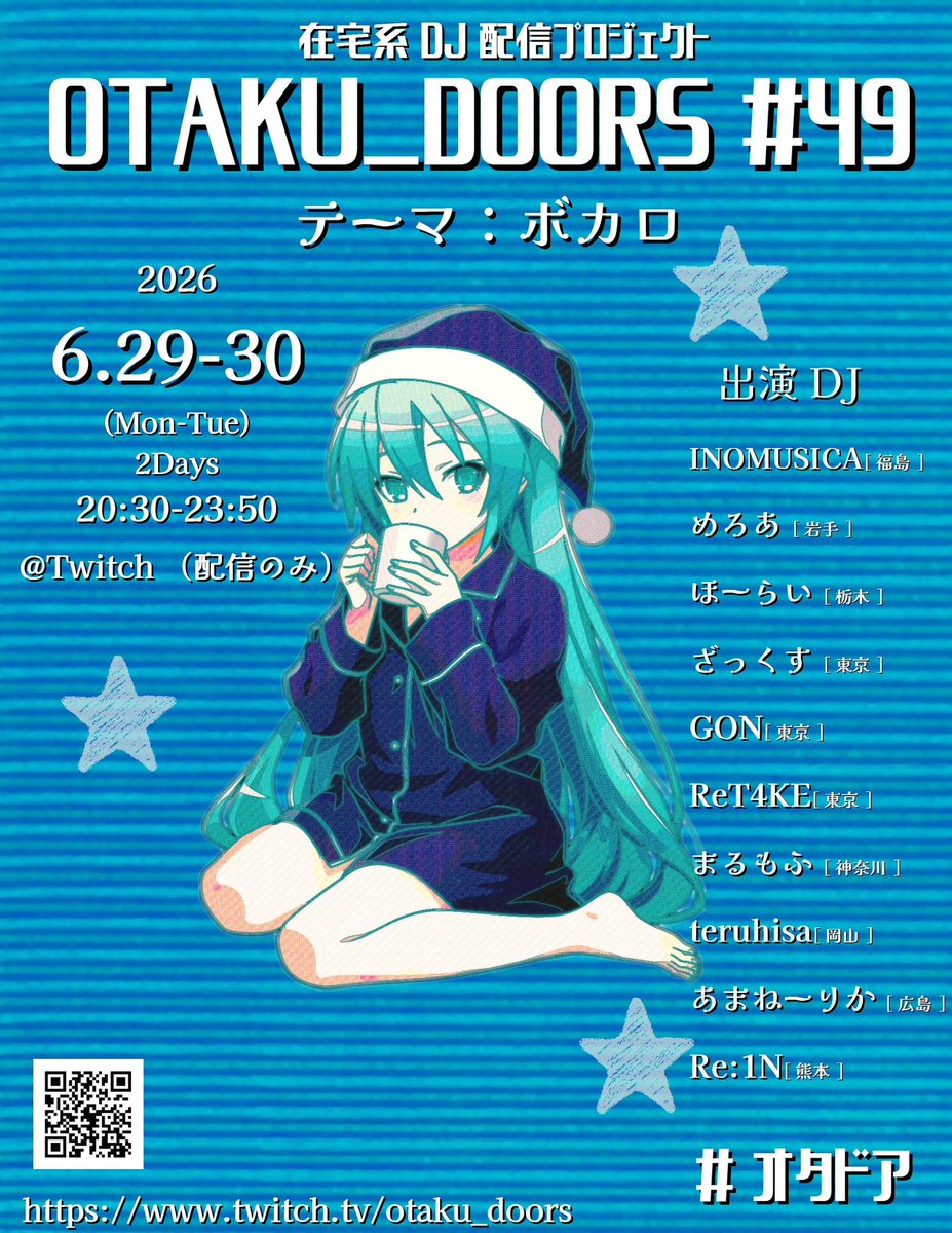 Otaku_Doors's tweet photo. [TT公開！] 
OTAKU_DOORS #49 （6月回）は今月末！
今月はテーマ回「ボカロ」です！
タイムテーブルも公開！約3時間半×2日、たっぷりボカロ曲をDJにてお届け！
ぜひご視聴よろしくお願いいたします！
6/29-30(Mon-Tue) 　2Days　20:30-23:50 
https://t.co/UygFJoq2OZ #オタドア https://t.co/i1N8GsRGka