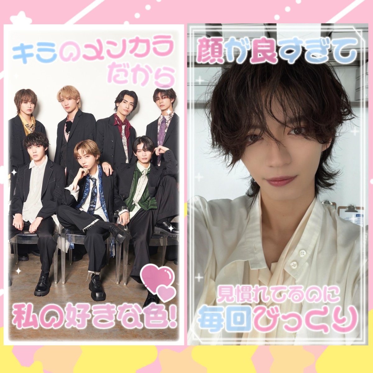 prprdays's tweet photo. 新作透過フレーム素材✨

💜君のメンカラだから！
‼️顔良すぎて毎回…

背景透過 / 透過素材 / スタンプ / ストーリー / インスタ / 9:16 / オタク/ 現場
#ぐらふれーむ https://t.co/L2pB17Auuz