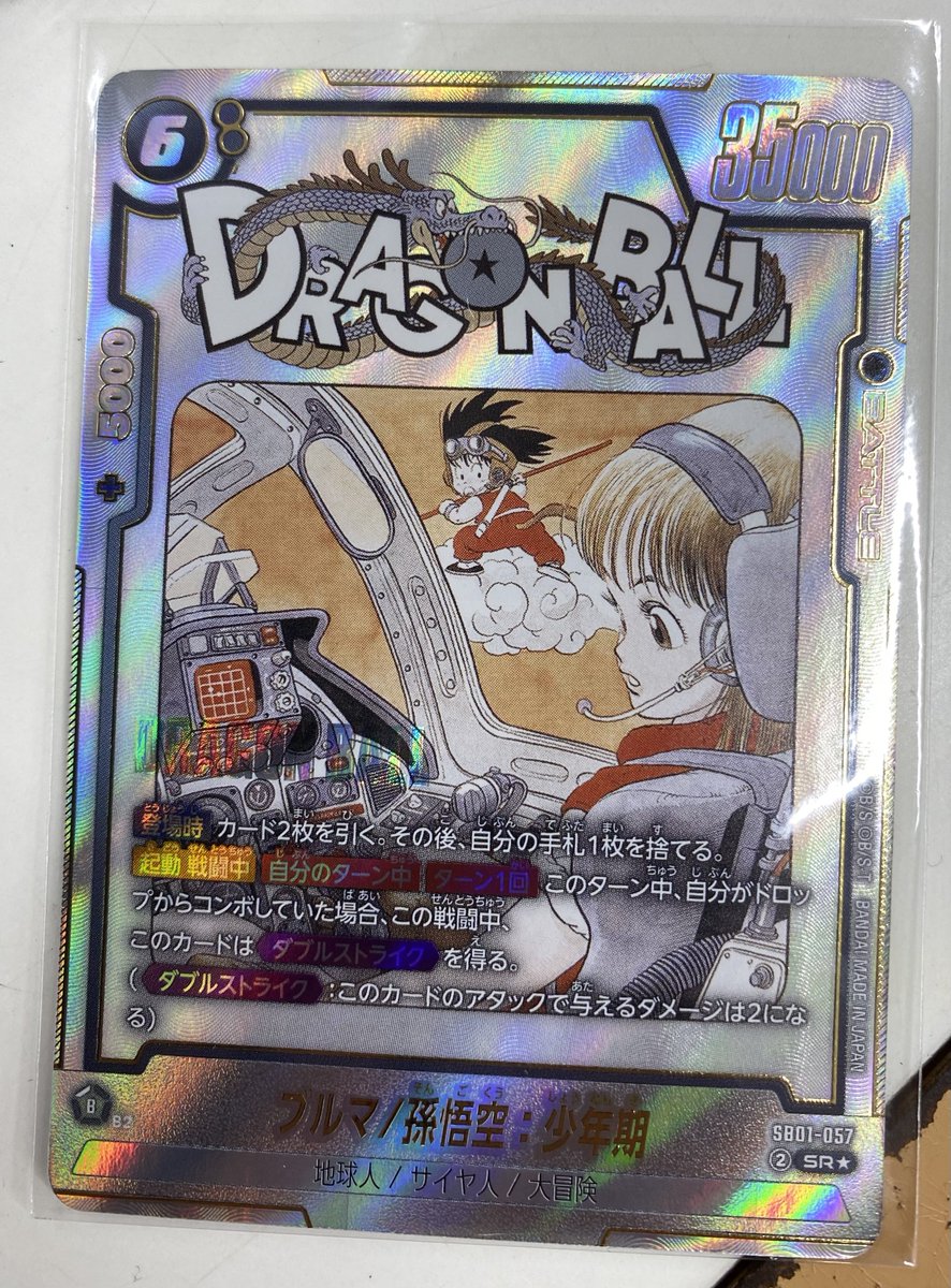これ一枚で一番くじロットできます😱💦
