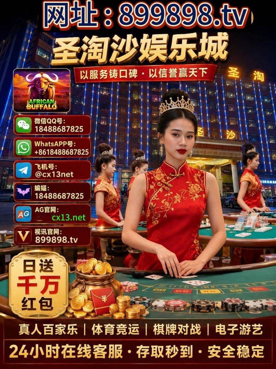 luisyi_24's tweet photo. 圣淘沙真人视讯澳门赌场亚洲线上赌场欧洲赌场线上赌场#博彩#赌场#电子#电竞#体育新加坡赌场菲律宾赌场云顶赌场马来西亚赌场东南亚赌场PG电子 圣淘沙线上娱乐 https://t.co/RASDO3jPDq