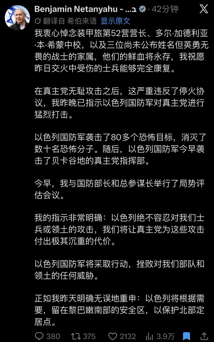 前特工Eric.V tweet media