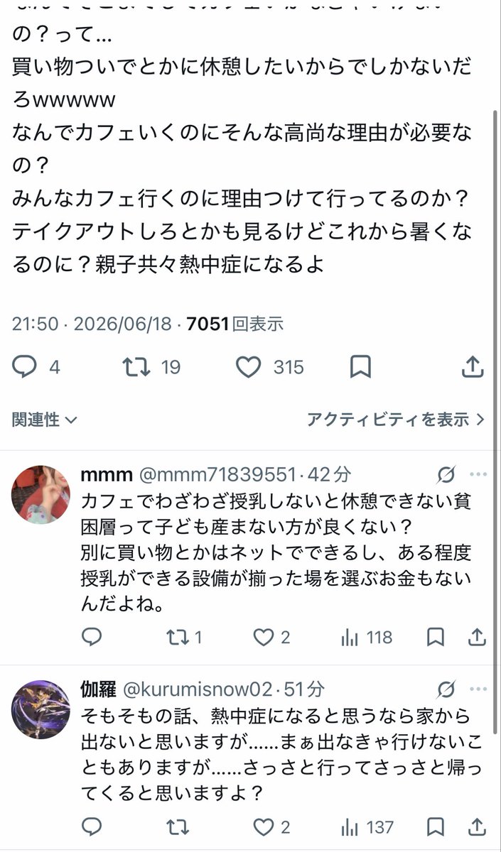 ねこ🐈 tweet media