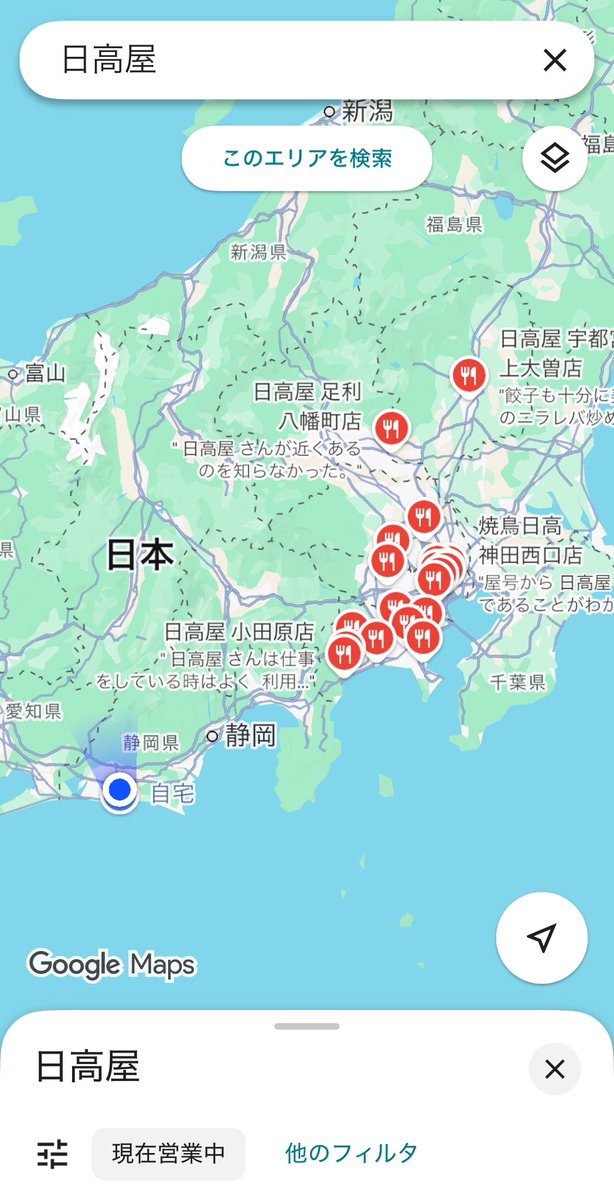 rbrb__ppp's tweet photo. @kainushi_n 日高屋のない静岡県は日本ではない‼️‼️ https://t.co/TWmLRAHT9i