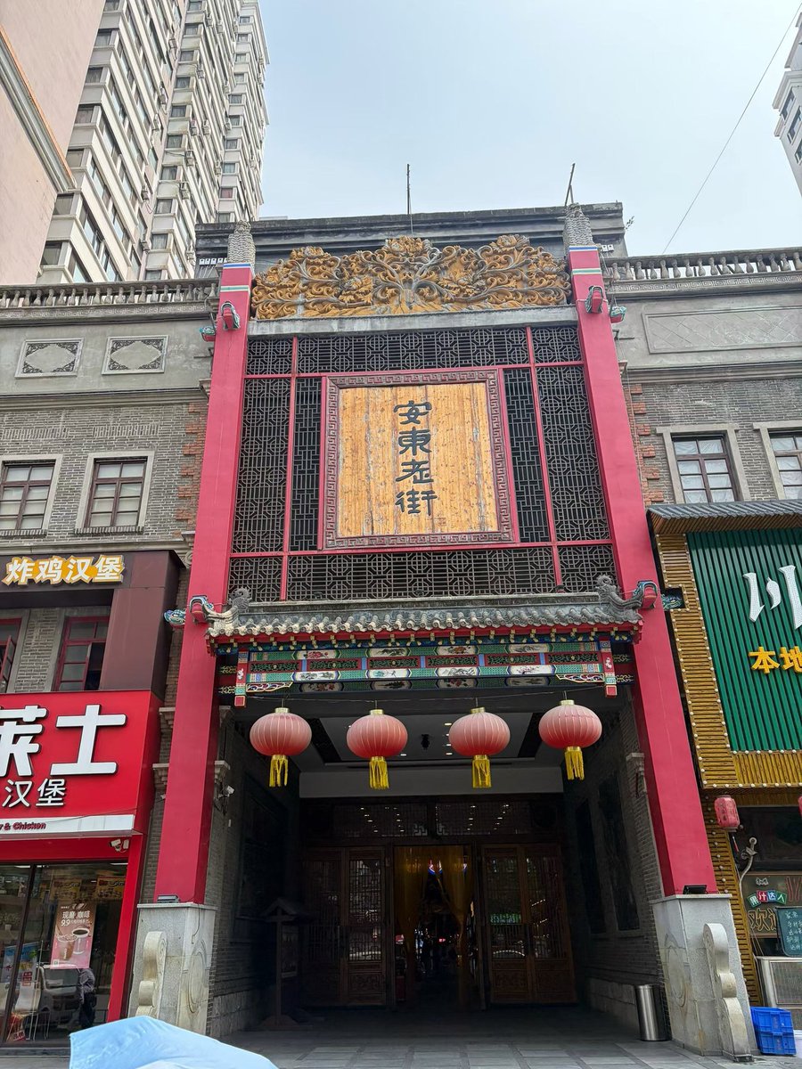 maxtsai14's tweet photo. 中朝鉄道口岸、安東

Paso fronterizo ferroviario entre China y Corea del Norte, Andong

安東は、中国と朝鮮を結ぶ鉄道国境地点である。

Andong, ein Eisenbahngrenzübergang zwischen China und Nordkorea.

أندونغ، معبر حدودي للسكك الحديدية بين الصين وكوريا الشمالية https://t.co/HYqA4Oz9lk