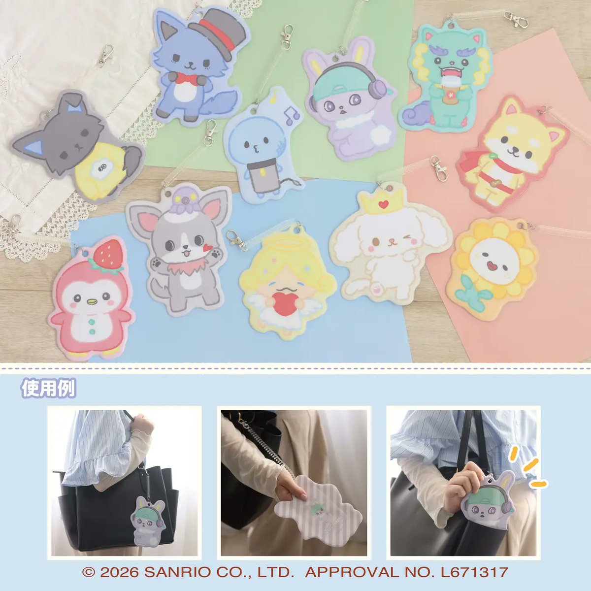 sanrio_oshikatu's tweet photo. ＼⚠️新商品【予告】📣🆕／
JOCHUM（ジェオチャム）の新アイテムが7/10(金)より発売開始🥹🩷
ロフト一部店舗では6/26(金)～先行発売開始📣

今回は3色ボールペンやクロッキーブック、ふせんセット、パスケース、キーホルダー（ランダム）の主にステーショナリー系のラインナップ🥹🩷かわいすぎるね🩷
また先行発売、一般発売近づいたらそれぞれお知らせするね📣

📅発売日：
（ロフト一部店舗）
2026年6月26日（金）より先行発売予定
（全国の量販店・専門店他）
2026年7月10日（金）より発売予定
🛒購入：以下取扱店舗にて
https://t.co/u3ff2adZcm
📝ラインナップ：
ジェットストリーム 3色ボールペン…各1,100円
クロッキーブック…各1,045円
スクエアふせんセット…各660円
ダイカットパスケース…各880円
ハッピープレートキーホルダーコレクション（ランダム商品）…各880円

🔻詳細は以下ページにて📝
https://t.co/1Oydixitt6

#サンリオキャラクターズ #ジェオチャム