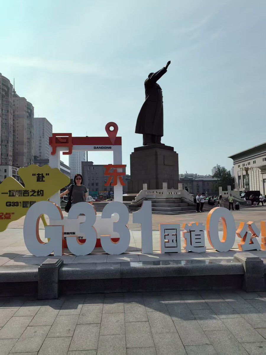 maxtsai14's tweet photo. 中朝鉄道口岸、安東

Paso fronterizo ferroviario entre China y Corea del Norte, Andong

安東は、中国と朝鮮を結ぶ鉄道国境地点である。

Andong, ein Eisenbahngrenzübergang zwischen China und Nordkorea.

أندونغ، معبر حدودي للسكك الحديدية بين الصين وكوريا الشمالية https://t.co/HYqA4Oz9lk