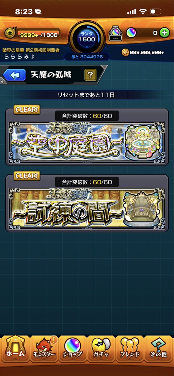 ら み tweet media