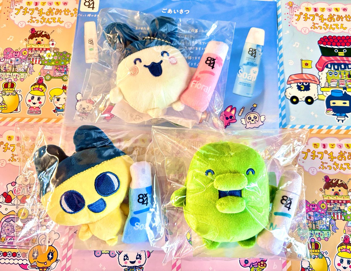 8×4のたまごっちマスコット✨✨ どうしてもみみっちも欲しくなって売り 