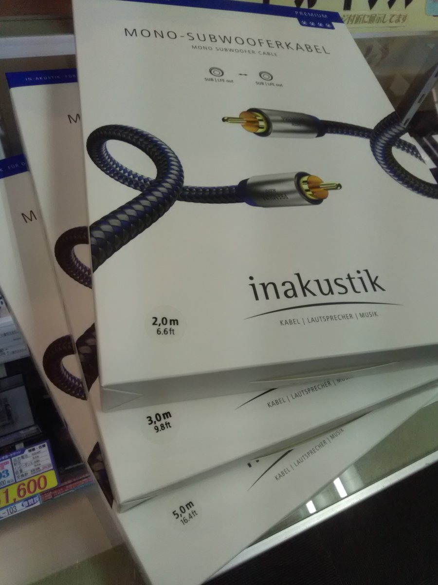 inakustik