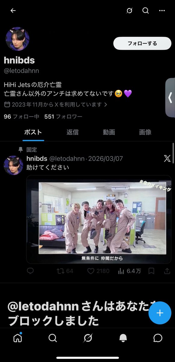 nikaaaayu's tweet photo. おかしなこと言ってないだろどういうことだよ🥺 https://t.co/ejYM8UALPL