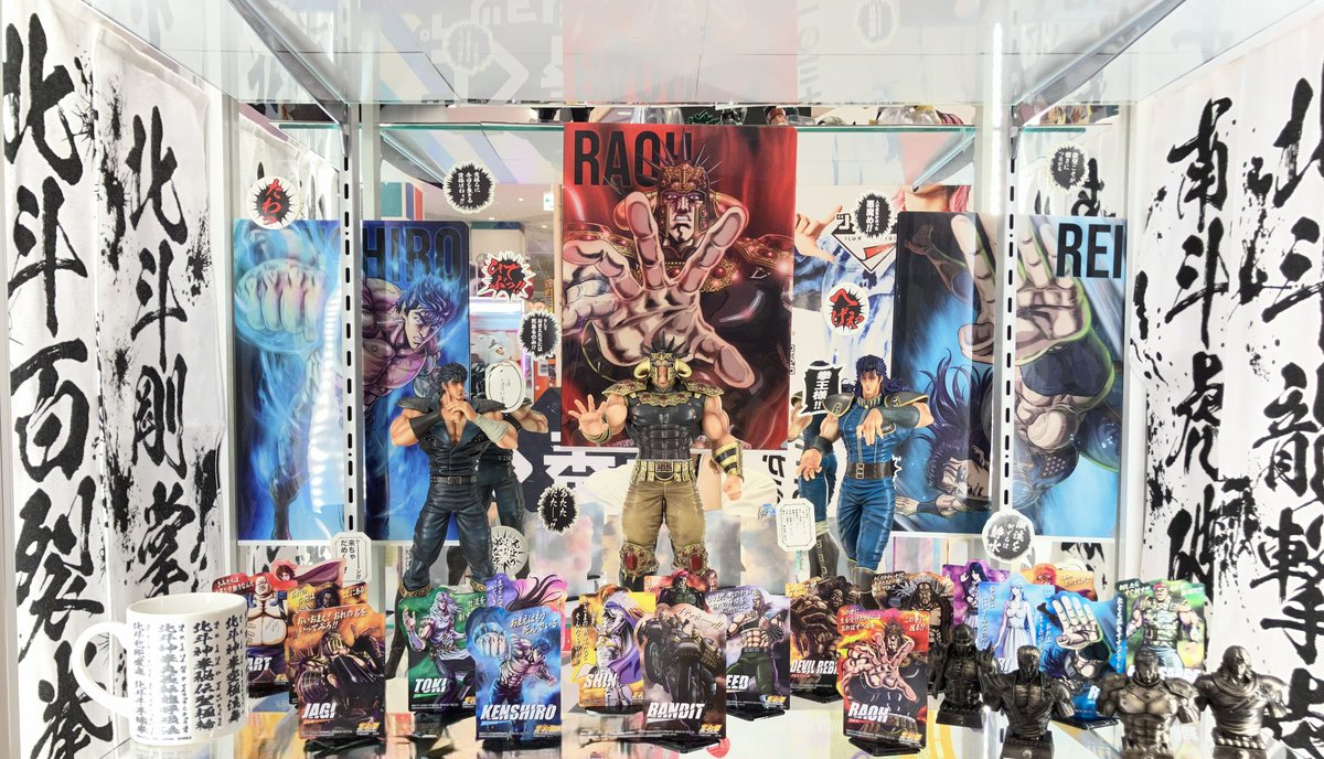 一番くじ公式ショップ愛知mozoワンダーシティ店 入荷情報 ✨6/20(土