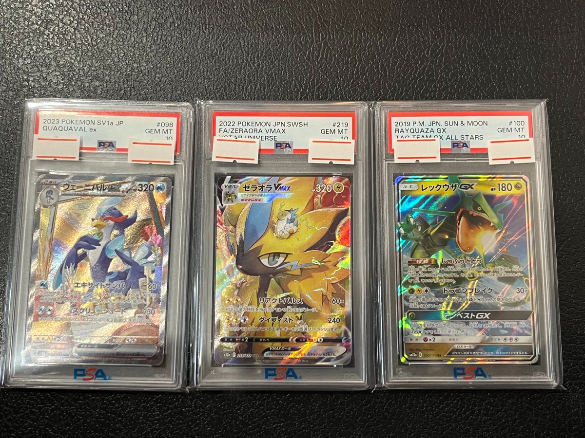 こちらの商品入荷いたしました✨ 【PSA10】 ウェーニバルex SAR (098 