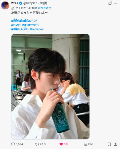 moyuru tweet media