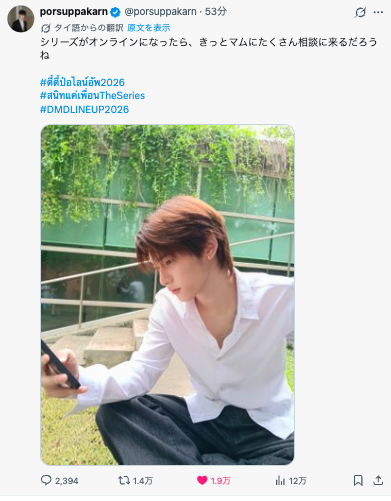moyuru tweet media