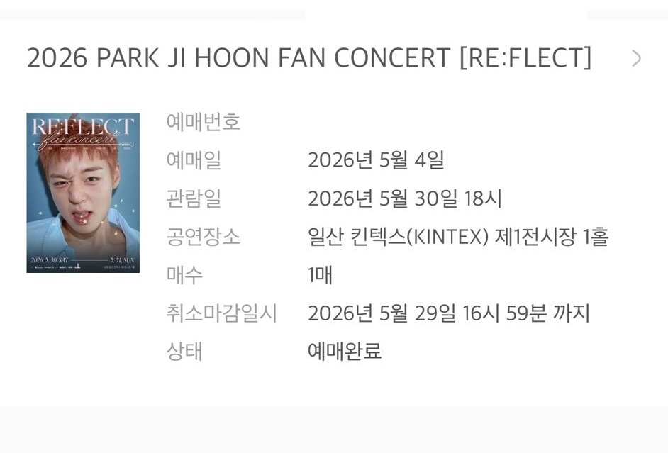 toopticket_66's tweet photo. 콘서트,팬미팅,뮤지컬 댈티 취켓팅 🎫

선입x 성공후 수고비💌

소수 정예 위주 성공률 96%

수고비는 플로어 11만

일반석 좌석 4만

🎁수고비 고정

🔵구역지정 가능

모든 문의 ⭕️

팬미팅 콘서트 팬콘 앙콘 뮤지컬 연극 댈티 양도 생파 생일파티 인터파크 티켓링크 예스24 멜론티켓 플로어 1층 2층 지정석