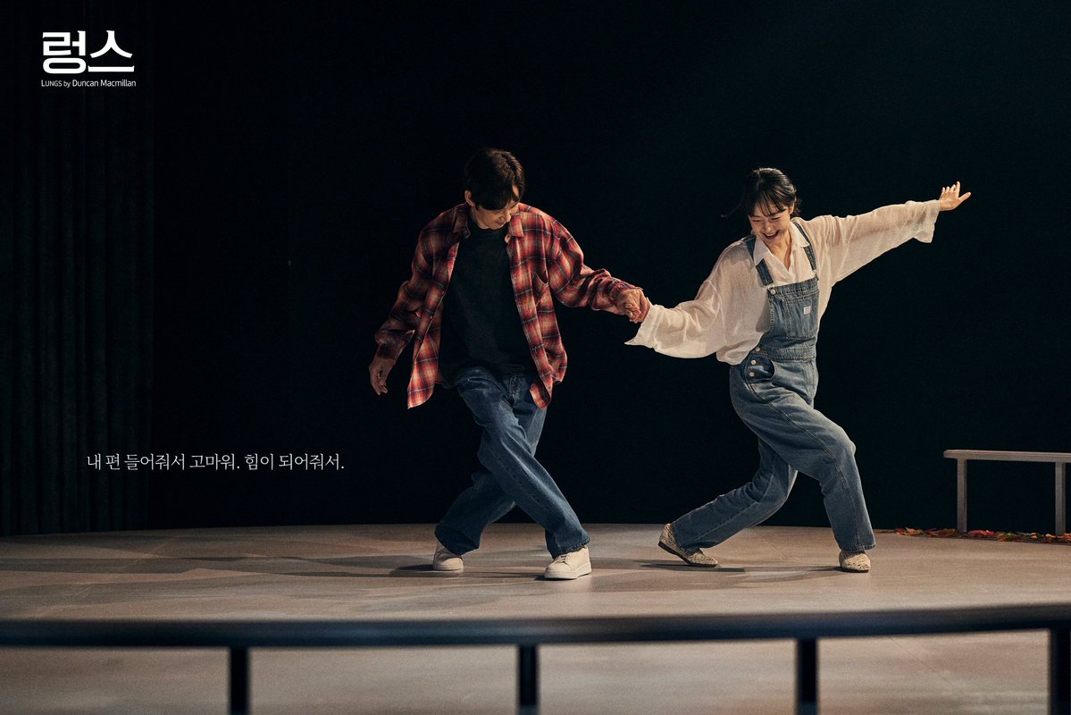 PSHNEWS's tweet photo. 19.06.2026 | Sunghoon en Lungs

#ParkSunghoon #박성훈 #Lungs #렁스 https://t.co/Wz7MkKhL5G