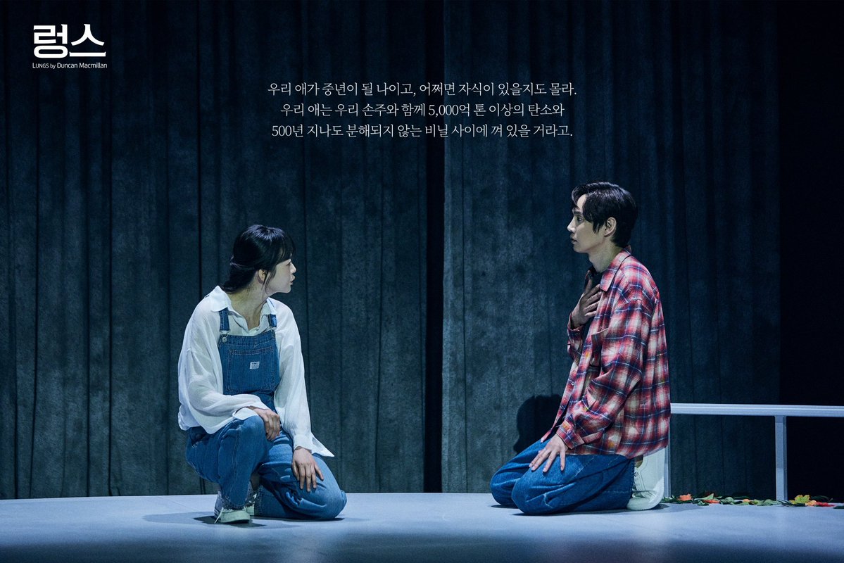 PSHNEWS's tweet photo. 19.06.2026 | Sunghoon en Lungs

#ParkSunghoon #박성훈 #Lungs #렁스 https://t.co/Wz7MkKhL5G
