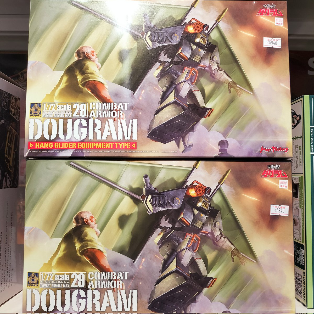Toyskameta's tweet photo. ご案内が遅くなってしまいましたが、カッコいいやつ入りました〜
COMBAT ARMORS MAX29 1/72 コンバットアーマーダグラム ハングライダー装着タイプ(再販)
#COMBATARMORS #コンバットアーマーダグラム https://t.co/K4ZFqTbH5w