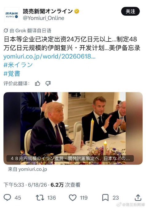 China view tweet media