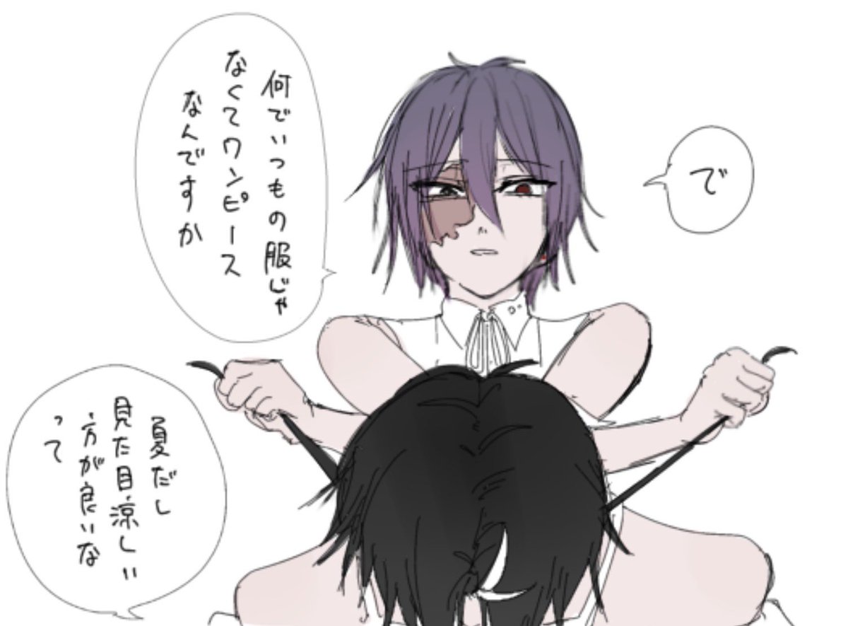 nectarine_mod's tweet photo. ごめんなさい急いで描いたからめっちゃ雑（肌面積欲しかっただけ）
 #毎月19日は隊学の日 https://t.co/NcWwmv15W9