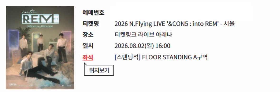 toopticket_66's tweet photo. 콘서트,팬미팅,뮤지컬 댈티 취켓팅 🎫

선입x 성공후 수고비💌

소수 정예 위주 성공률 96%

수고비는 플로어 11만

일반석 좌석 4만

🎁수고비 고정

🔵구역지정 가능

모든 문의 ⭕️

팬미팅 콘서트 팬콘 앙콘 뮤지컬 연극 댈티 양도 생파 생일파티 인터파크 티켓링크 예스24 멜론티켓 플로어 1층 2층 지정석