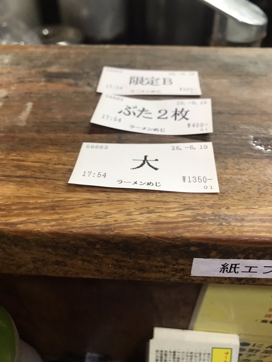 jiro4652's tweet photo. ラーメンめじ仙川で冷やし胡麻汁なし大を豚2枚で全マシ、コーン。
結構胡麻ダレとナッツで香ばしくこってり。
豚は赤身多い割にふんわり旨味がある。
https://t.co/KMfz4eBbIk
感想はブログ
リポスト大歓迎
#ラーメンめじ
#ラーメン二郎めじろ台 https://t.co/DlUy5CeCqt