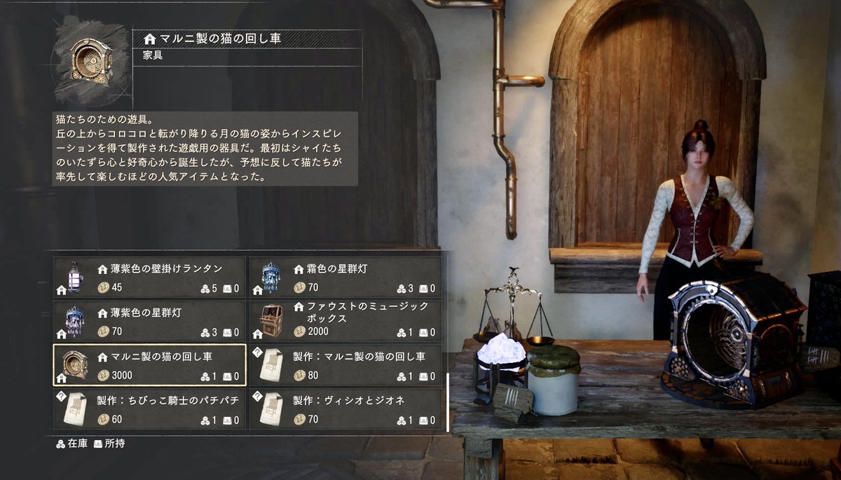 katatakaMH's tweet photo. 【紅の砂漠】🎮
今回ver1.12で追加された、
”マルニ製の猫の回し車”を作ってみたよ

コレはヤバい‼️
猫、可愛すぎる���🥰
ᐡ⸝⸝>  ̫ <⸝⸝ᐡ

この制作レシピは、
デレシアのピンボールの景品に追加されたよ。コイン80枚なので簡単にゲット出来るのも嬉しい✨🤗
 #CrimsonDesert https://t.co/pHHdjYOUDe