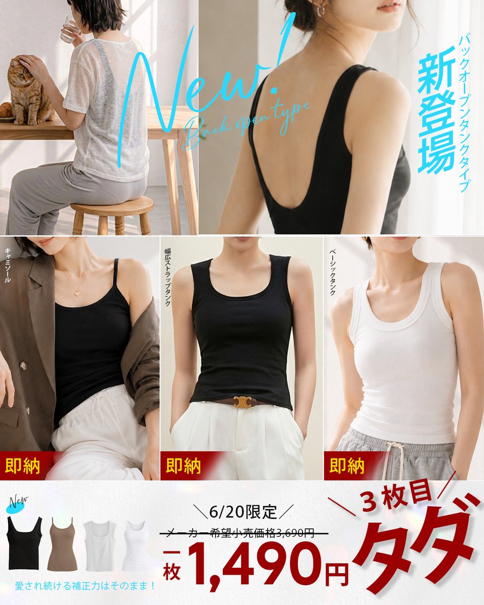 ダークエンジェル Dark Angel（ダークエンジェル）楽天市場店 (@Dark_Angel_pr) / Posts / X