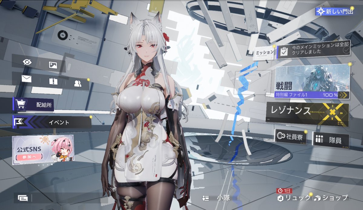 HolyDemonDragon's tweet photo. こんな何もないホーム画面初めて見たわ…🫠
サ終直前って感じで悲しくなる…🥹
それでも私は毎日楽しくプレイさせて貰います✨😎
ロウエンさんの胸元が『苦しい』って言ってるように見えるからそろそろ開放させてあげて(。>_<。)
布面積減らすだけで良いから🥸
#スノブレ #スノウブレイク #Snowbreak https://t.co/ZD6t7qLvmh