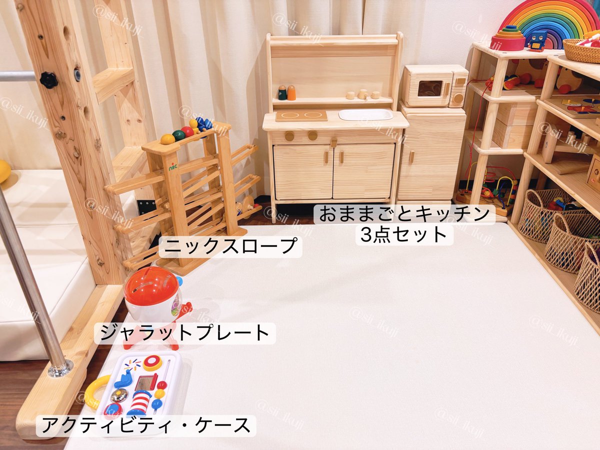 sii_ikuji_'s tweet photo. 1歳半ごろのおもちゃ棚レイアウトまとめ📝
「叩く」「おとす」「引っ張る」といった動作をたくさん練習してほしくて、そういう目的のおもちゃをメインに配置。それと合わせて100均材料の手作りおもちゃを子がやりたい遊びに合わせてこまめに入れ替えるスタイルにしている🙌 #しい購入おもちゃ https://t.co/e2nbv9ueBK