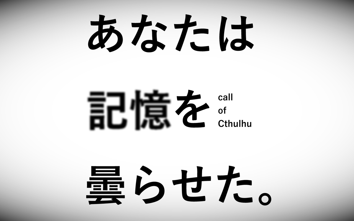 米神🌾CoCオンリー出る tweet media