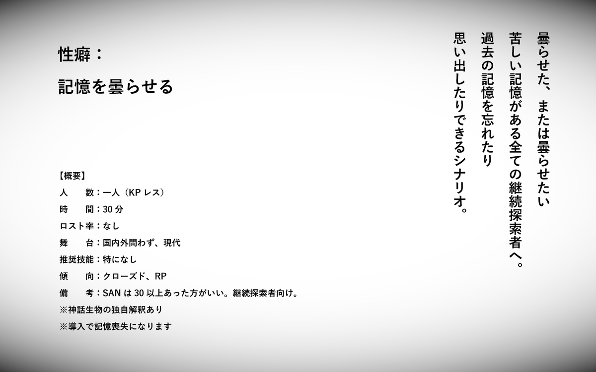 米神🌾CoCオンリー出る tweet media