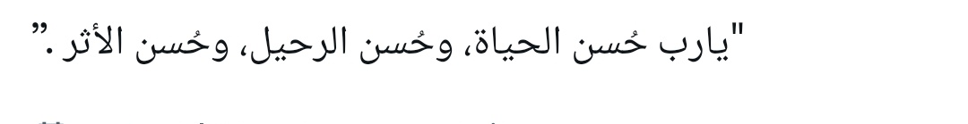 4mutaz's tweet photo. @3ev اسعالهن زين https://t.co/ErPn52Dhvv