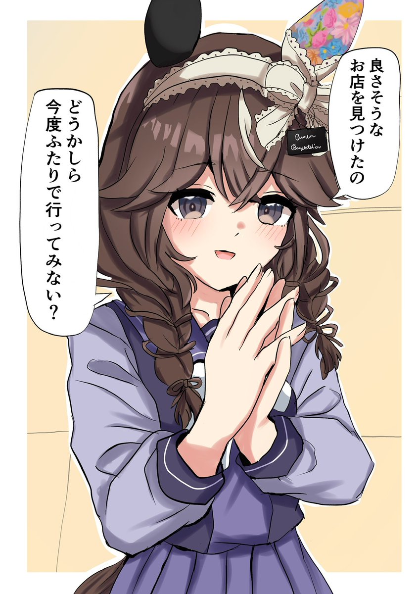 7iBLua72Qs17535's tweet photo. 仲良くなったらこういう口調になってくれそうなブーケちゃん https://t.co/veXlgKfl6B