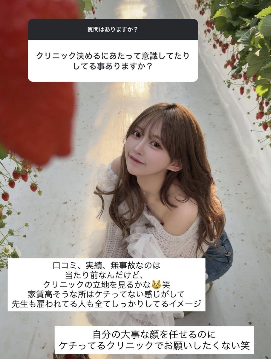 hmweum's tweet photo. ジャングル東京ななにーの整形レシピ出てきたけど、微調整でマイルドにやってくタイプなんだね！！
目👀
・二重埋没法・裏ハムラ（クマ取り）
・下眼瞼下制・目頭切開

輪郭👩🏻
・頬顎下脂肪吸引3回
・ジョールファット除去
・バッカルファット除去
・メーラーファット除去
・ナゾラビアル除去
・糸リフト2回

脂肪吸引取られすぎて失敗→ヒアルで修正

顔ヒアル
・顎ヒアル
・唇ヒアル
・肩ヒアル
・立ち耳ヒアル

鼻👃
・鼻先ヒアル
・貴族ヒアル
・鼻中隔ヒアル

・エラボトックス
・広頸筋ボトックス
・スキンボトックス
・口角ボトックス
・二の腕脂肪吸引
・太もも脂肪吸引