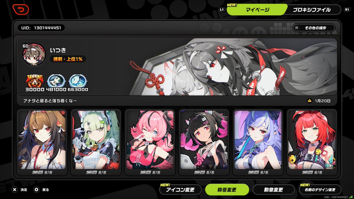 いつき tweet media