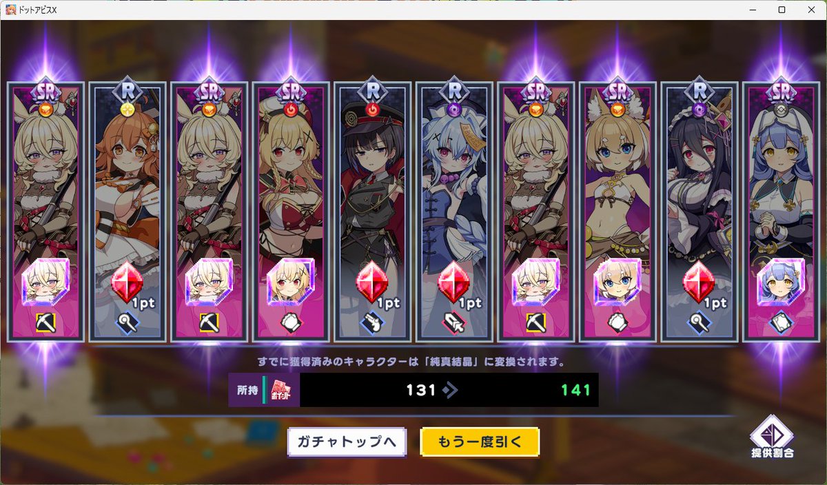 inabano's tweet photo. なにこのロリバ...おねえさん祭り
#ドットアビス https://t.co/5PfWHFfVeQ