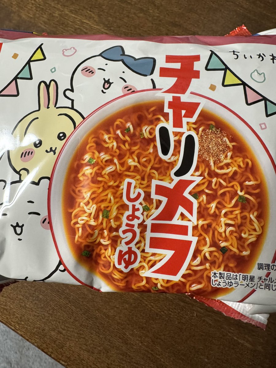 1Takeiteasy's tweet photo. スーパーで発見。明日はチャリメラだ。 https://t.co/CiofisNYqj