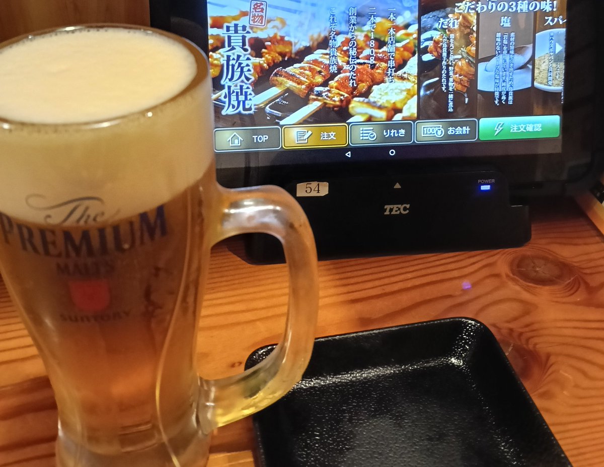 tw_kamesh's tweet photo. 何とか京都駅に到着💦
癒しの１杯🍺 https://t.co/GpxESNxA9G