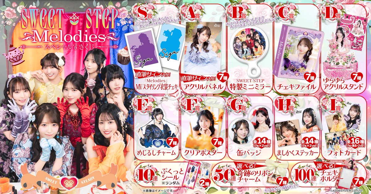 白石まゆみ(SWEET STEADY) on X: 