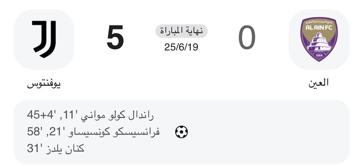 t_x1988's tweet photo. @BaderAlghaithi خلك من تأهل منتخبك لان لو لعب بياكل اكبر نتيجة تاريخية

لكن بخصوص اقوى نادي في دولتكم يوم شارك بكأس العالم وش كان يسوي هنا ؟ https://t.co/9ABUCiToxs