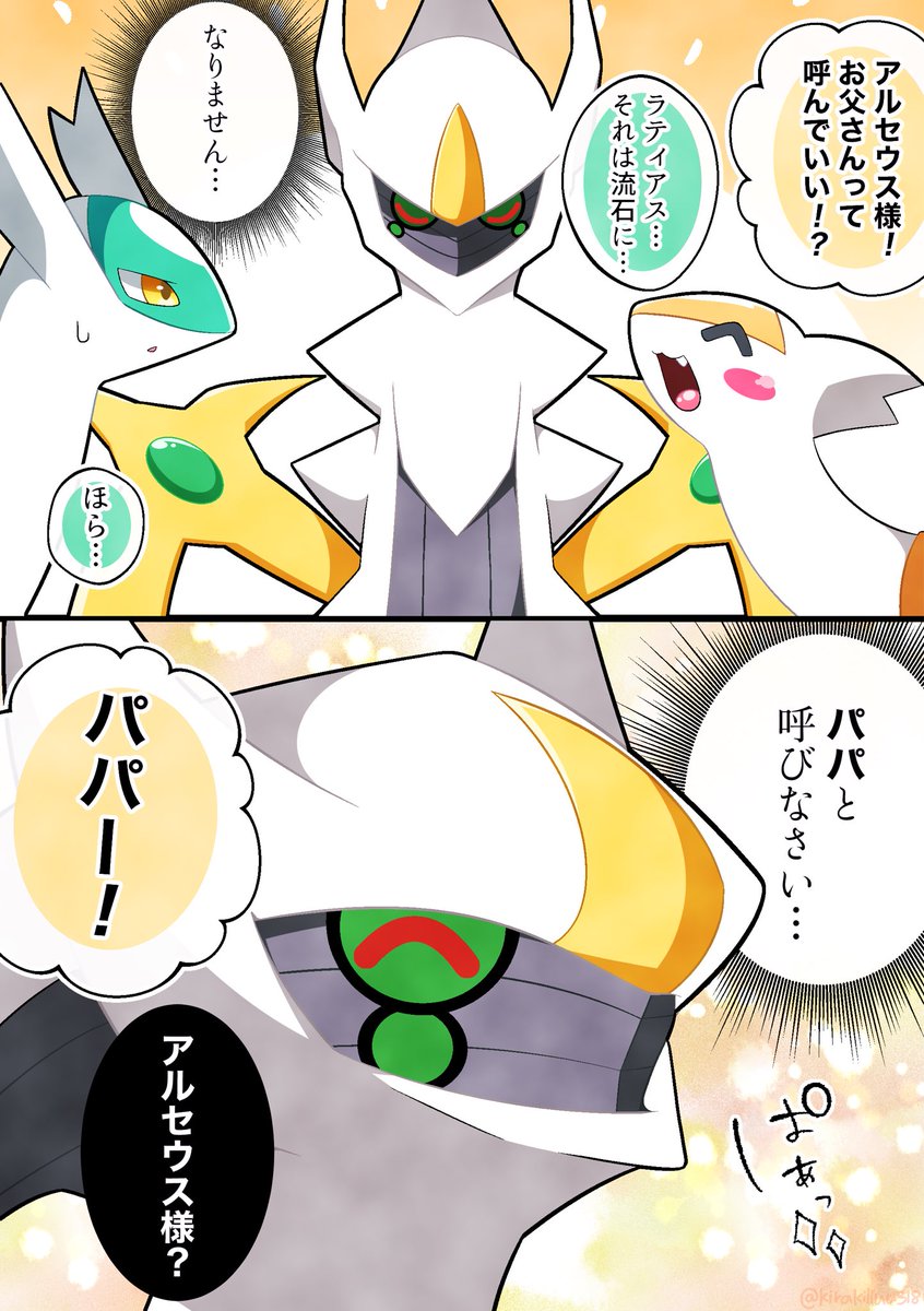 kirakillua318's tweet photo. 父の日(フライング) https://t.co/hUC2pOaTNo