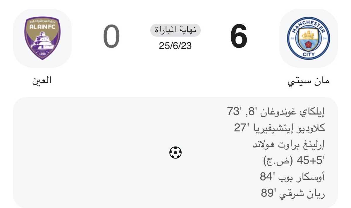 t_x1988's tweet photo. @BaderAlghaithi خلك من تأهل منتخبك لان لو لعب بياكل اكبر نتيجة تاريخية

لكن بخصوص اقوى نادي في دولتكم يوم شارك بكأس العالم وش كان يسوي هنا ؟ https://t.co/9ABUCiToxs