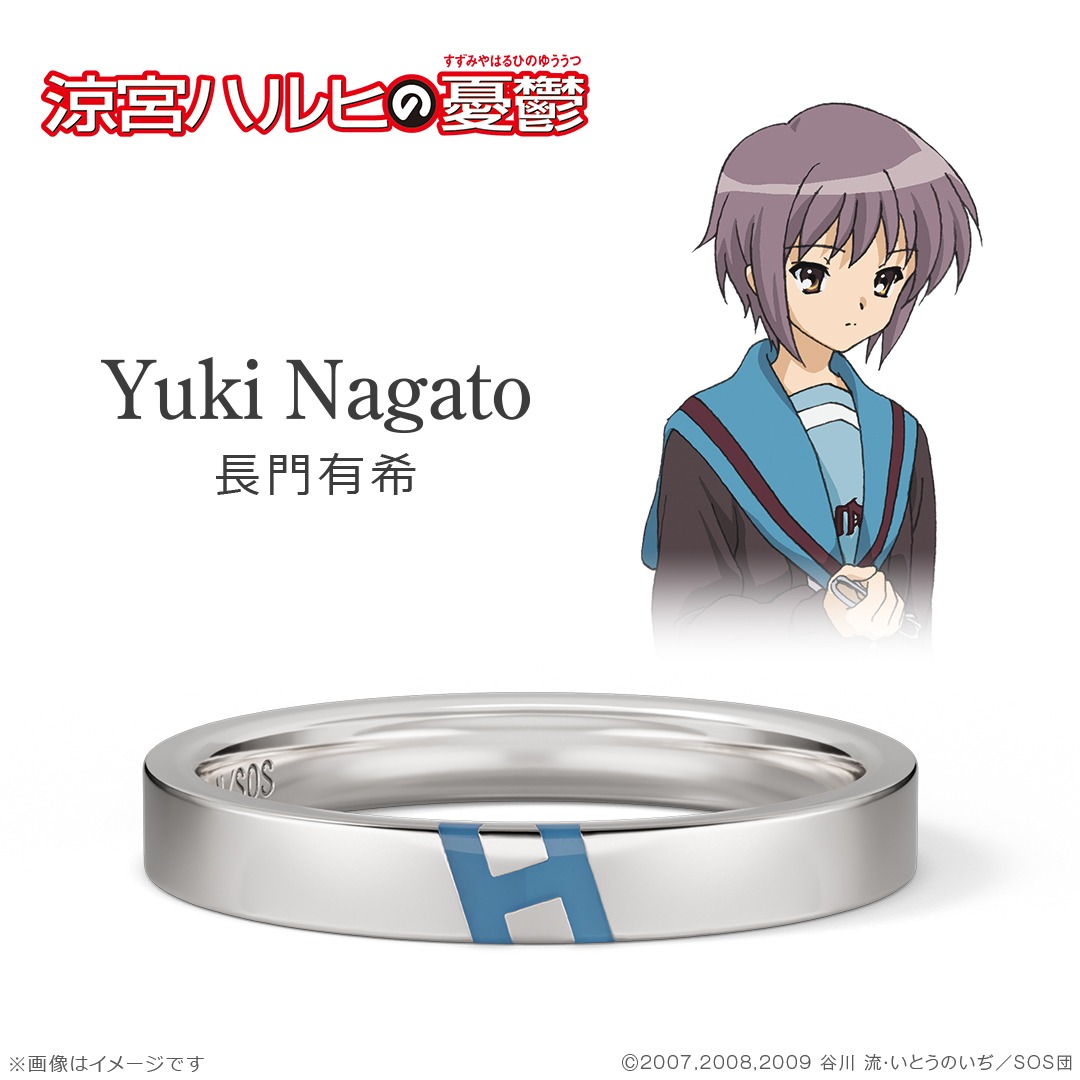 u_treasure_pr's tweet photo. TVアニメ『涼宮ハルヒの憂鬱』

忘れていたあの夏の輝きを
　もう一度、あなたの指先に――。

🔺━━━━━━━━━━━━━🔻

TVアニメ放送20周年を記念した
特別なリングが登場！

SOS団の中から
お好きなキャラクターをお選びいただけます。
あなたは誰を選ぶ？

予約期間:～7/23(木)
#涼宮ハルヒ