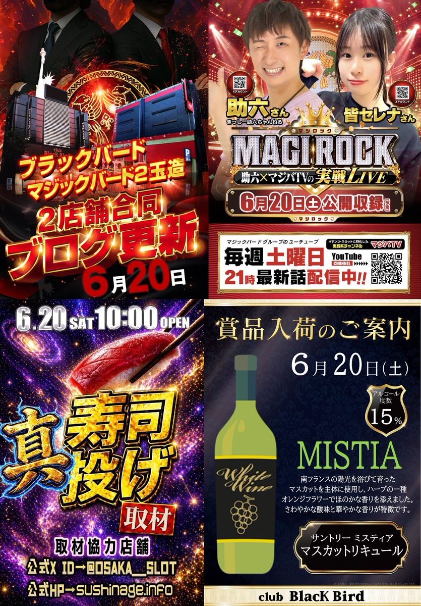 smtr25 入場特典　トレカ　マカオ　セット　ソンハ SMTR25 マカオ公演1日目 入場トレカセット 2点目 smtr25 ソンハ トレカ