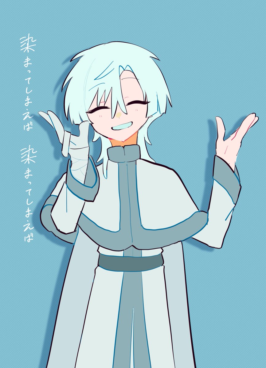 mi26oi's tweet photo. 四龍　パロ https://t.co/mAFGWILl6P