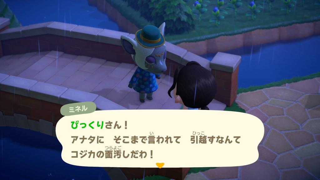una_lechuga's tweet photo. 【衝撃】ミネル様、子鹿だった【スクープ】 https://t.co/MM3qwqufmE